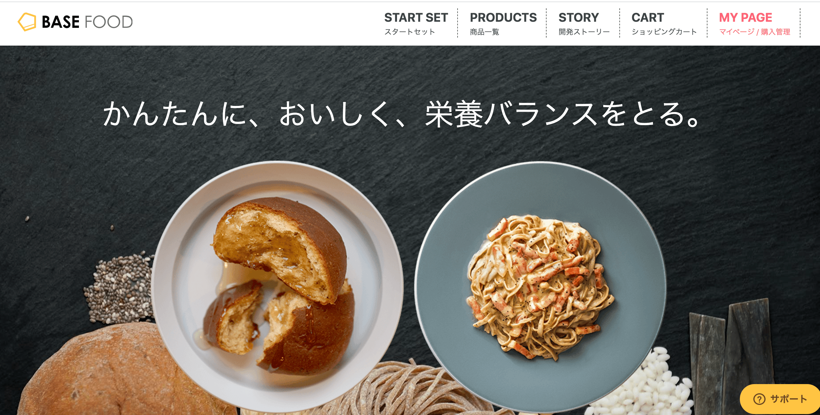 スクリーンショット 2020-09-24 15.50.46