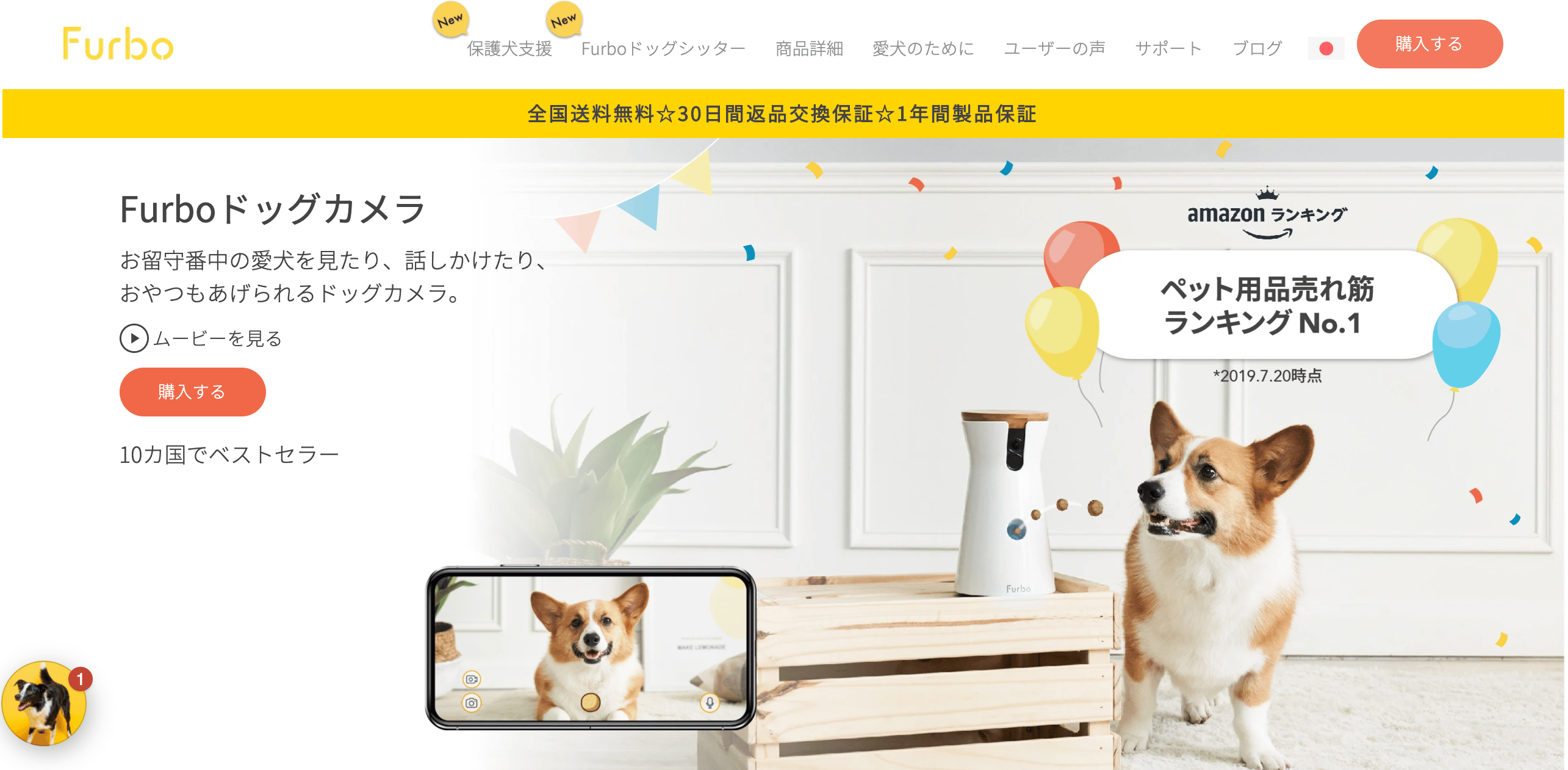 スクリーンショット 2020-09-24 15.52.24