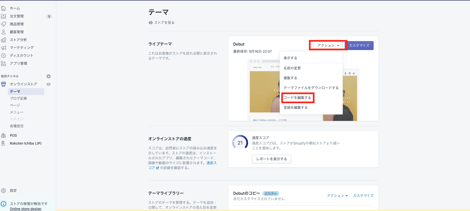 スクリーンショット 2020-09-28 16.35.35