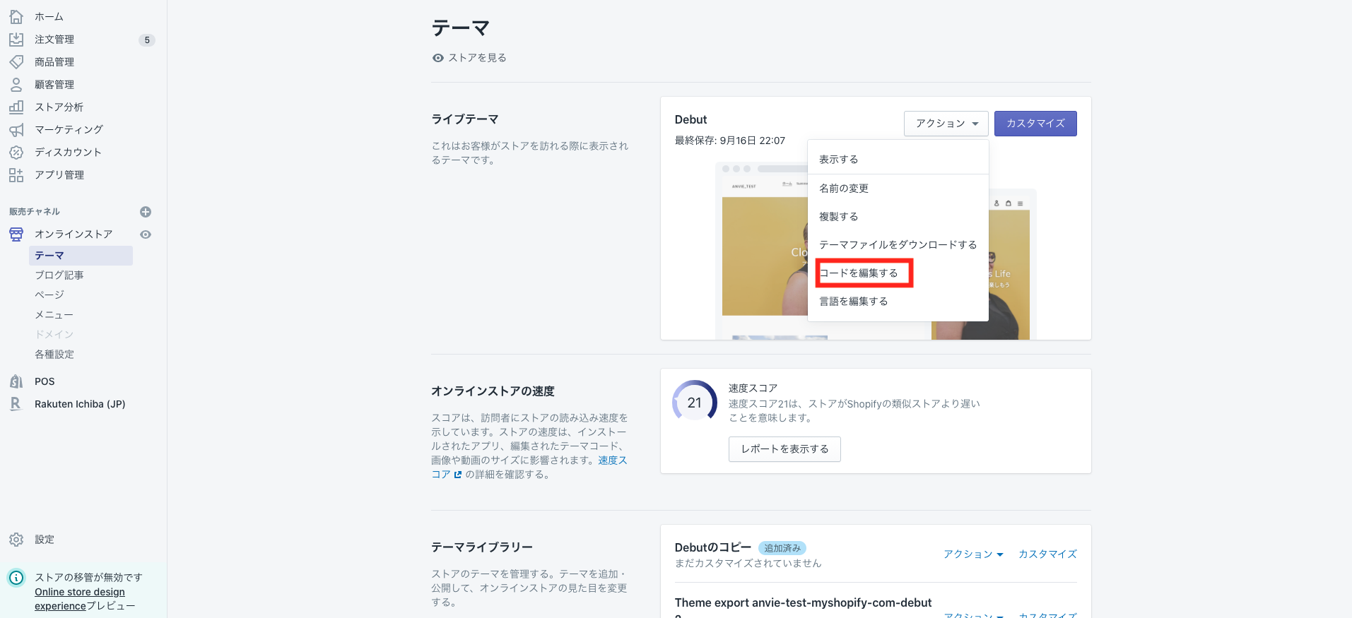 スクリーンショット 2020-09-28 16.45.17