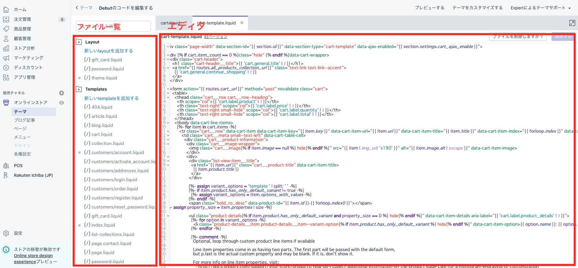 スクリーンショット 2020-09-28 17.01.14