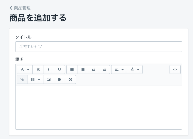 shopify-product-title